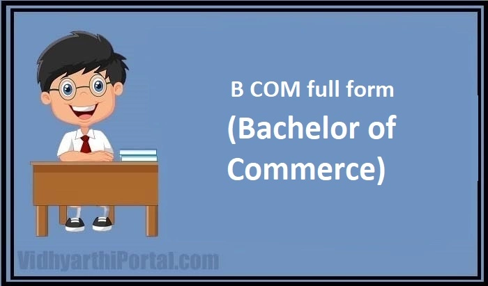 b-com-full-form-what-is-the-full-form-of-b-com