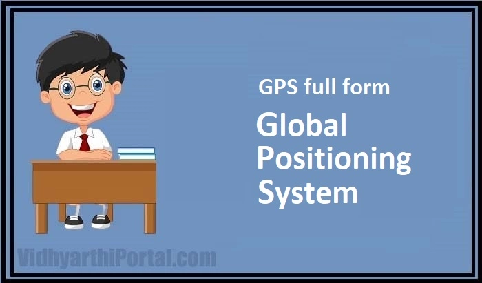 GPS full form