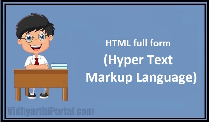 HTML full form