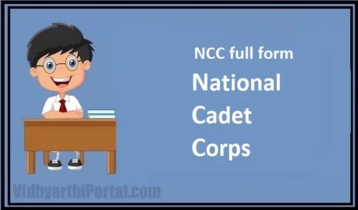 ncc-full-form-what-is-the-full-form-of-ncc