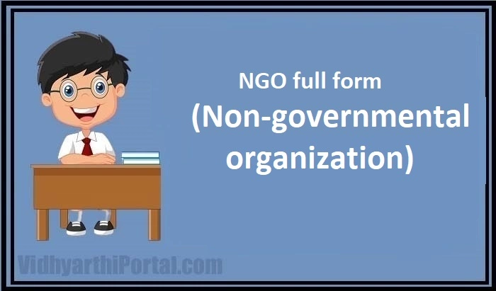 NGO Full Form | What Is The Full Form Of NGO?