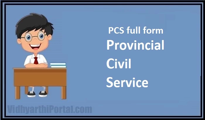 PCS full form