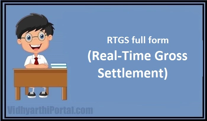 RTGS full form