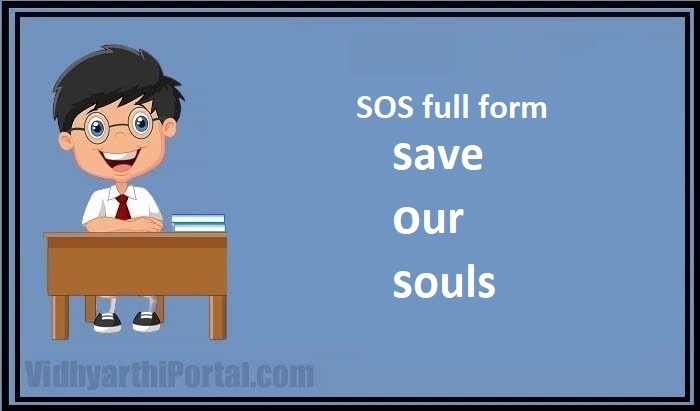 SOS full form