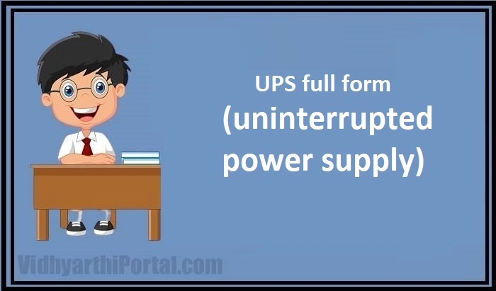 UPS full form
