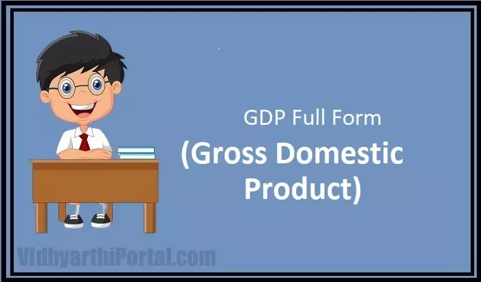 Gross Domestic Product