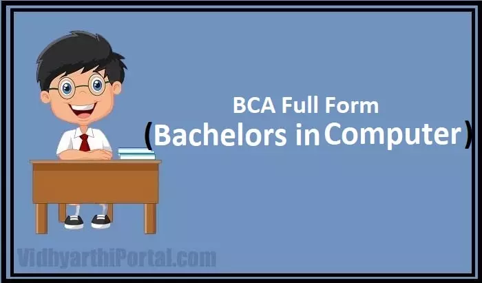 BCA Full Form