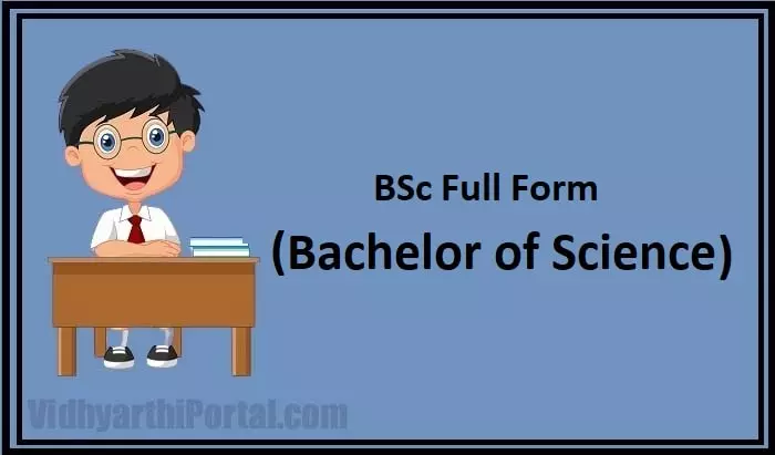 BSC Full Form | What Is The Full Form Of BSC?