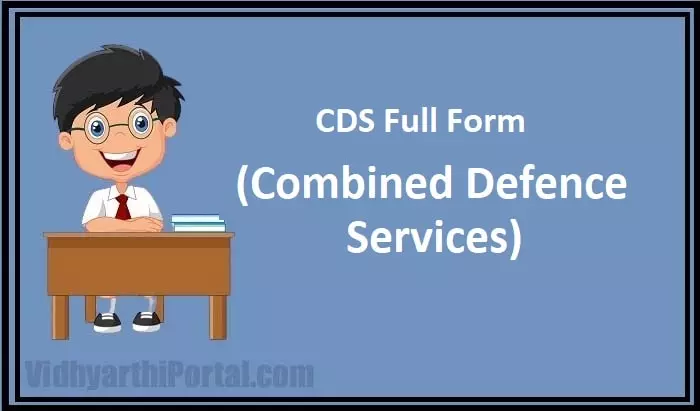 Combined Defence Services
