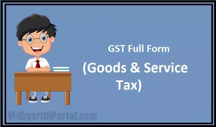 Goods & Service Tax