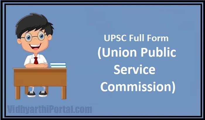 upsc full FORM