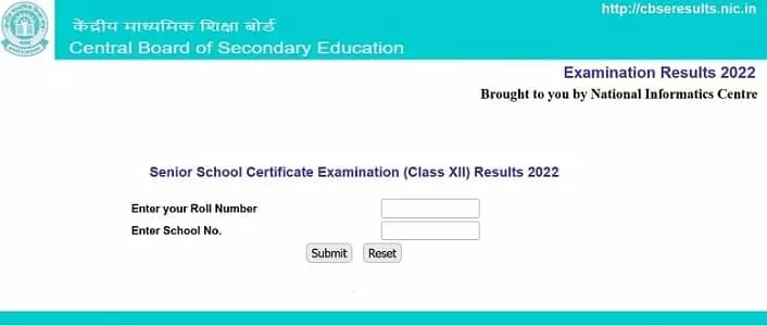 CBSE Class 12th Result 