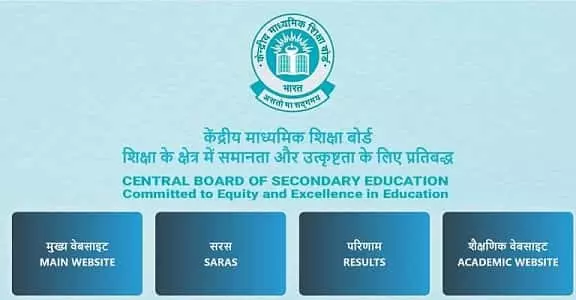 CBSE-Official